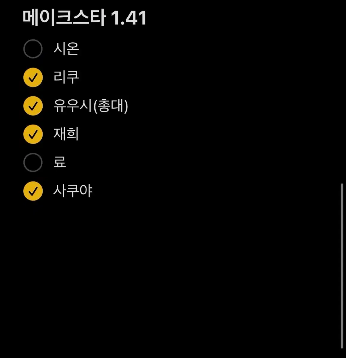 thumbnail-6